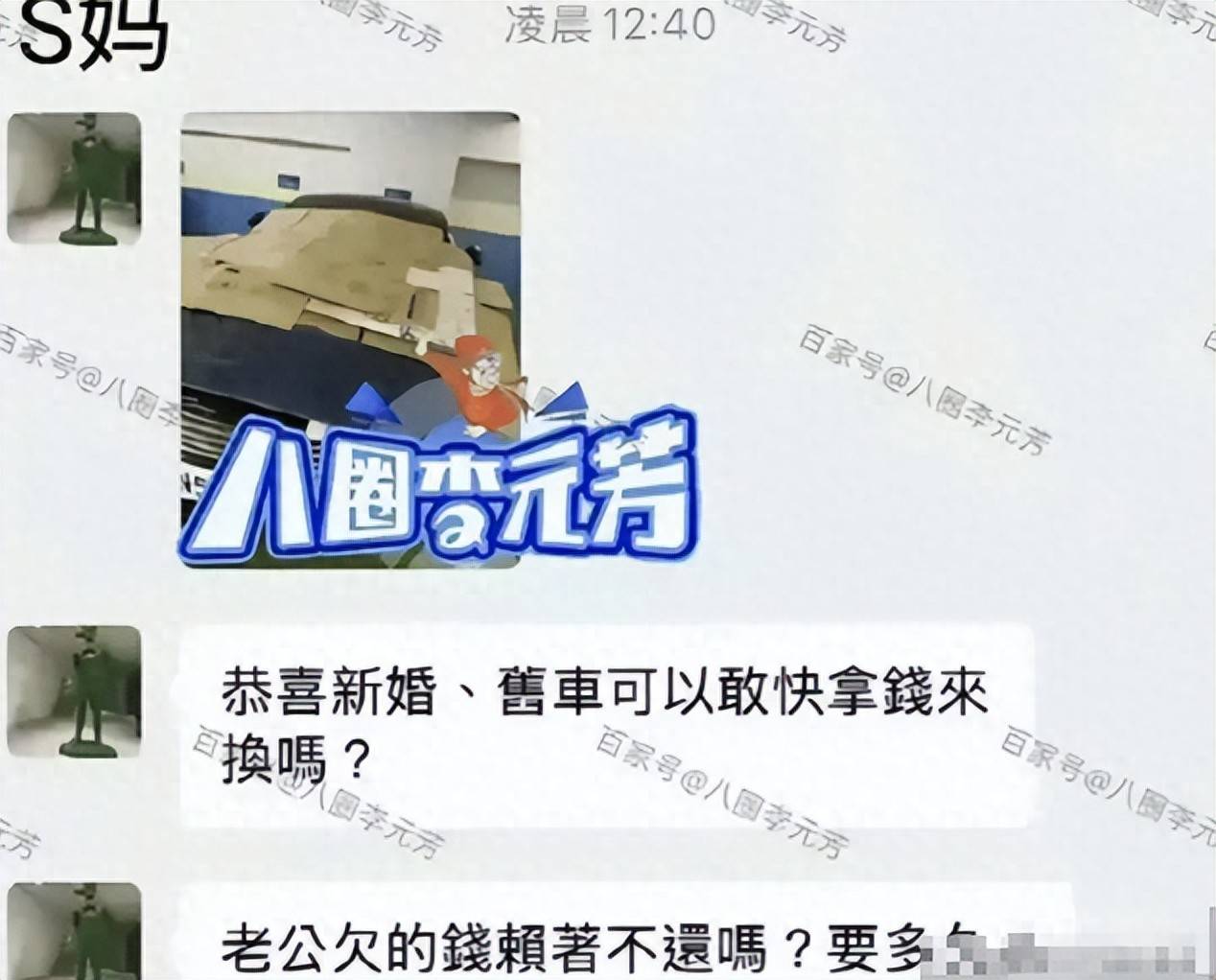 真实夫妇啪啪视频曝光，网友热议不断，专家提醒注意隐私安全