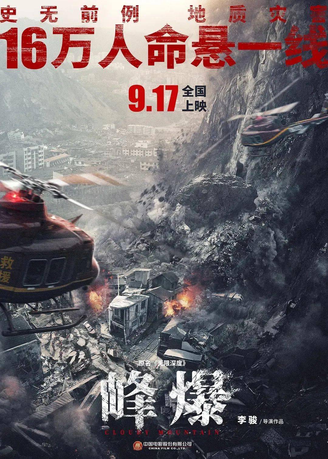 1.99重口毛片震撼视觉极限挑战你的感官