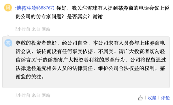 国产精品久久久久久久忘关摄像头浜引发热议，网友热议隐私安全，厂商紧急回应