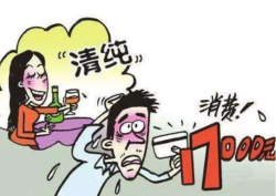 黑人强奸袖珍女孩引发众怒，受害者家属呼吁严惩罪犯，社会关注未成年人安全