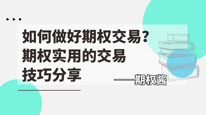 创新с6技术提升体验，最新趋势，实用技巧分享