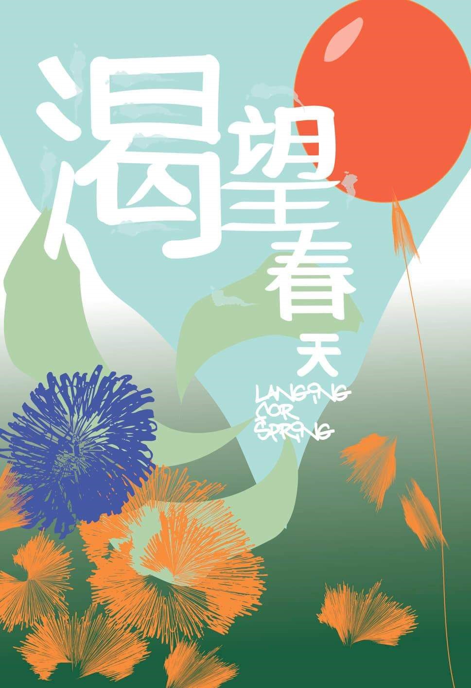 东北女人天天干农活展现勤劳本色，真实记录生活点滴，传递坚韧与温暖