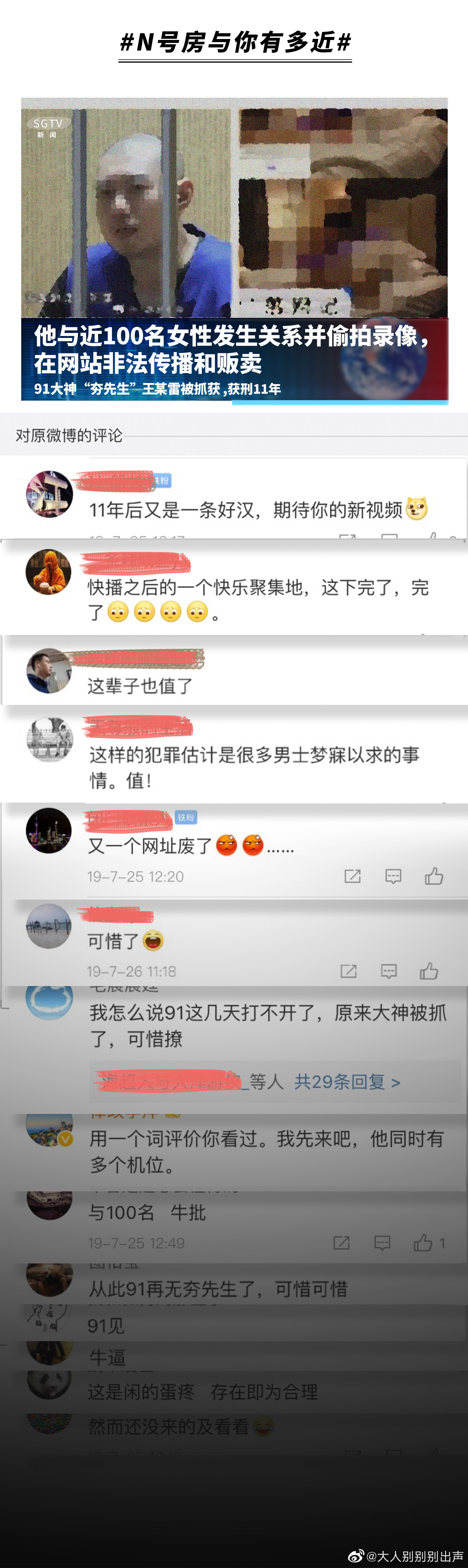 2.性色91网站在线观看，免费高清视频，最新热门资源一键畅享