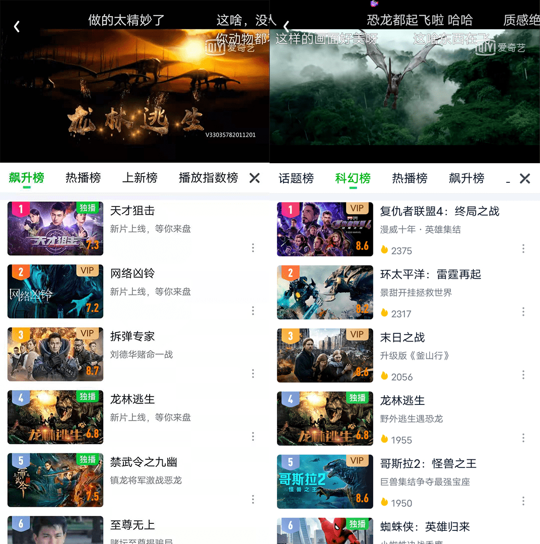 特级一级A片免费播放么么的精彩内容，高清画质，独家资源，尽享视觉盛宴