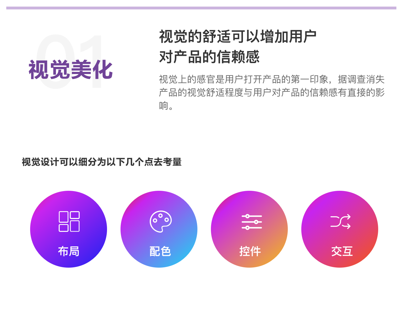 3.国产69密臂性能解析,用户体验,购买建议 3.国产69密臂性能解析,用户体验,购买建议
