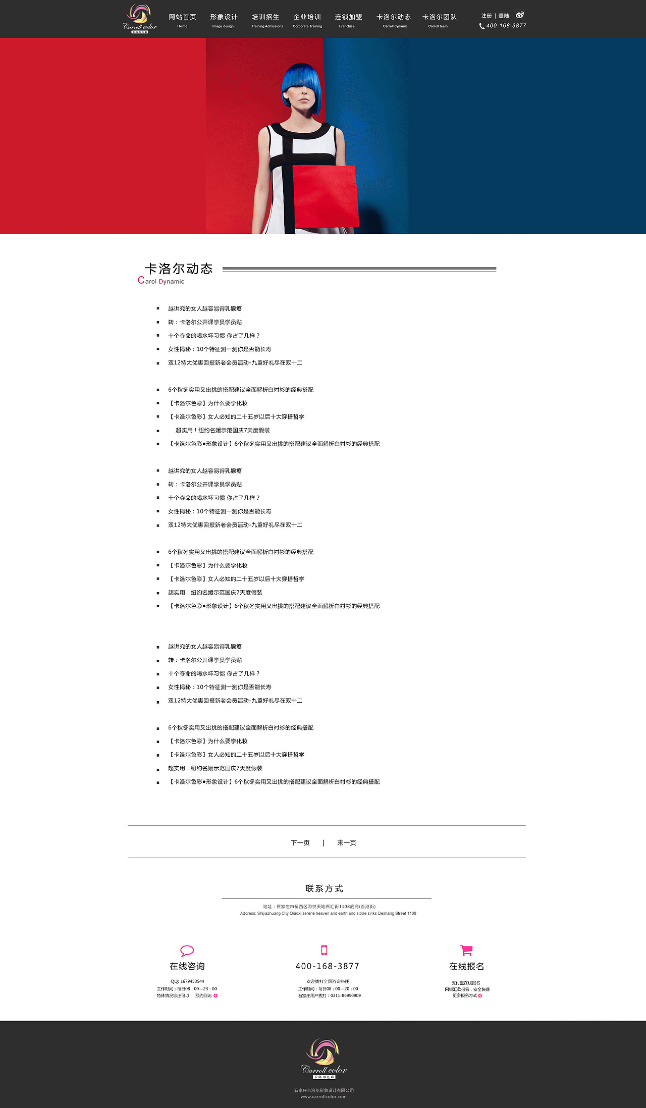 动漫版浜做性爱小黄片视频，激情动作场面，高清无码资源，独家原创内容