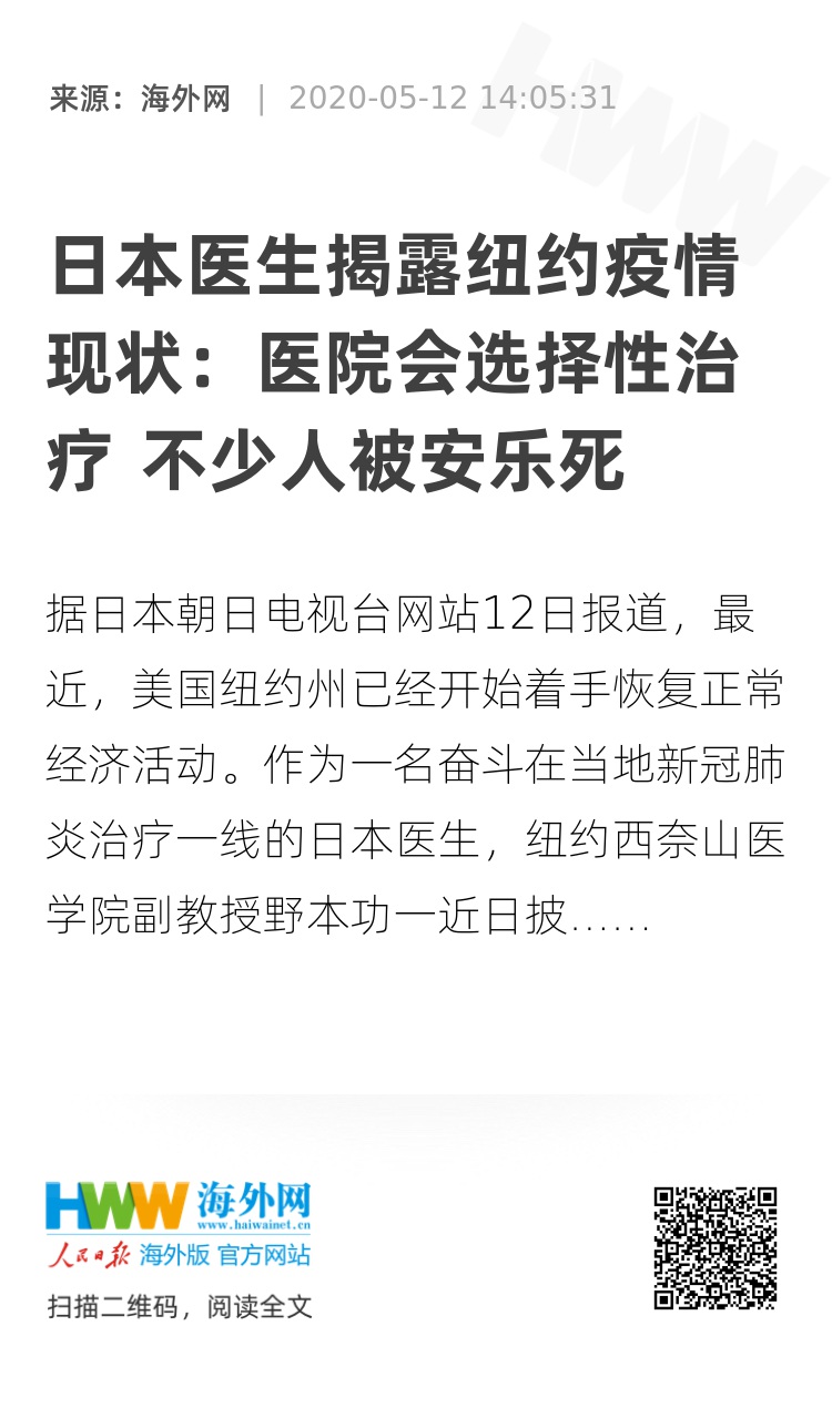 日本老人做爱现状调查，晚年性需求引关注，社会观念待更新