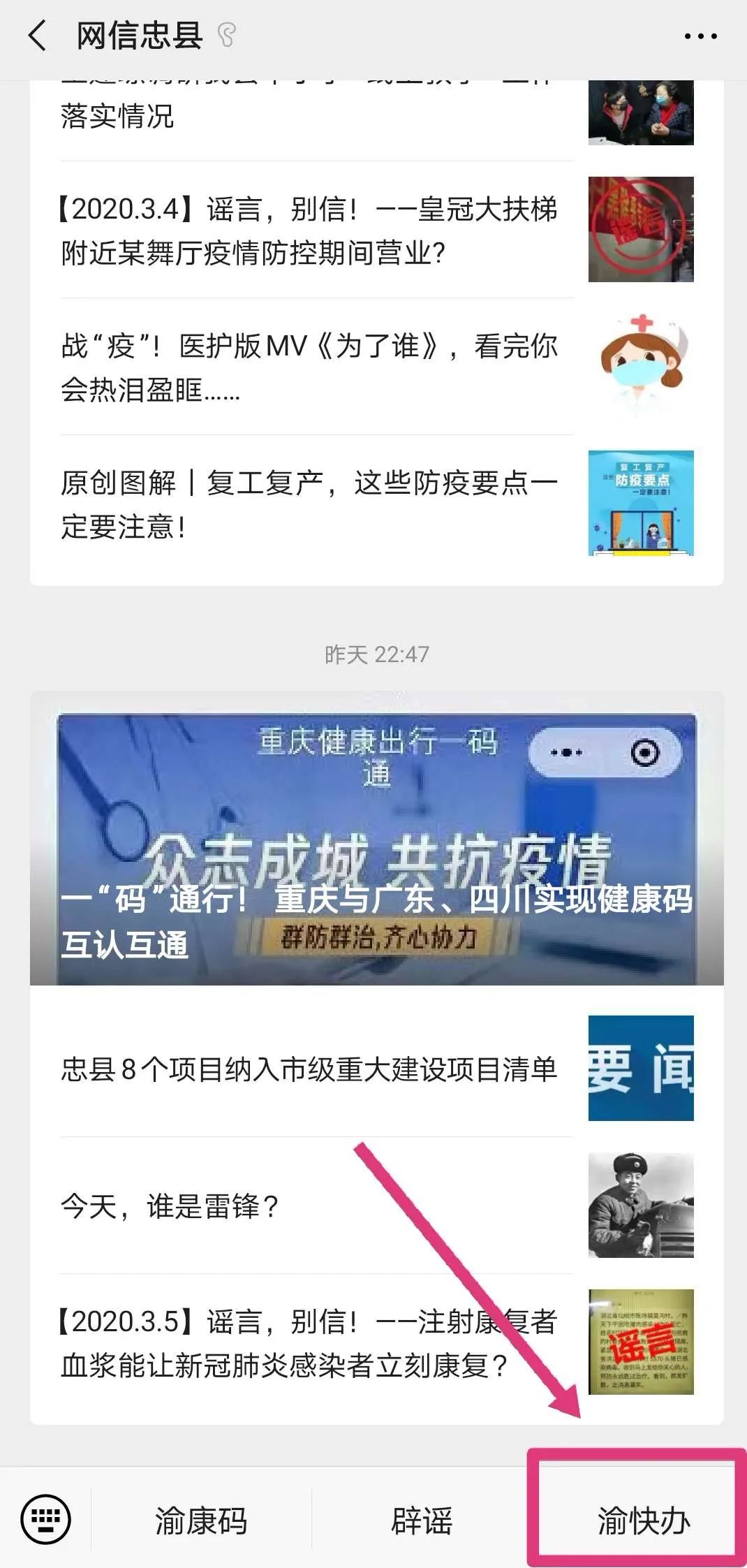 3.大精鱼网页版登录入口浜，一键直达，轻松管理，畅游无忧