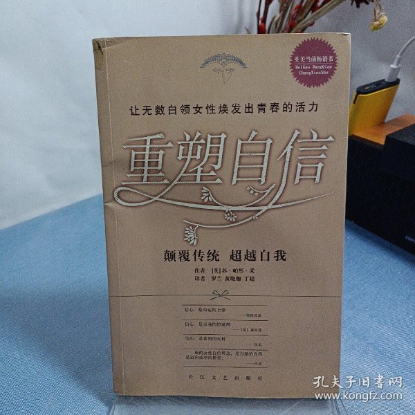 女人夜夜春梦不断探寻内心深处的秘密，解锁女性情感密码，重塑自信魅力人生