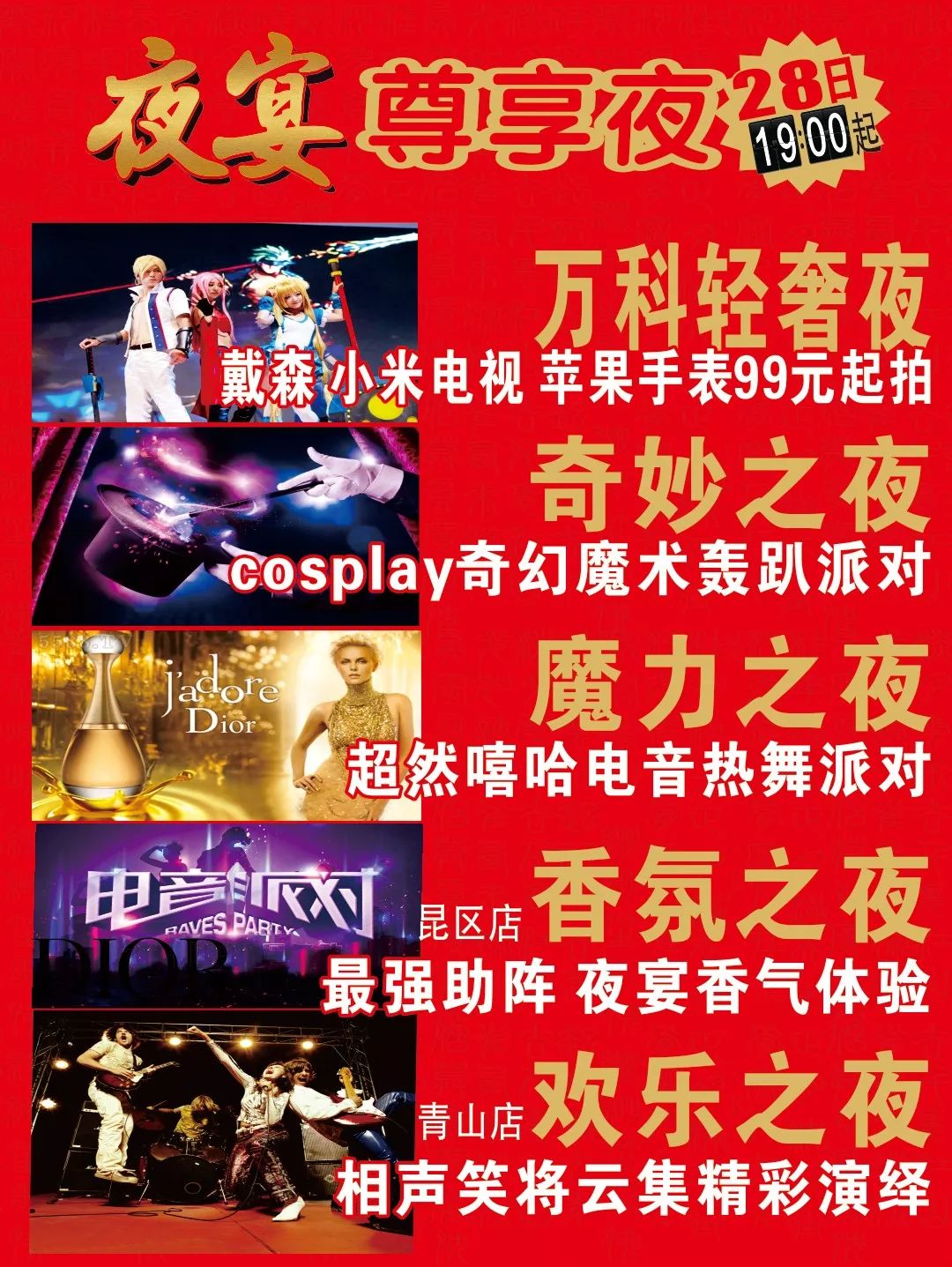 欧美日韩一区二区成人午夜电影推荐，最新热门影片合集，深夜独享精彩