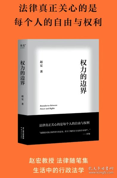王局长不戴套干白洁引发争议，道德与权力的边界，社会舆论持续发酵