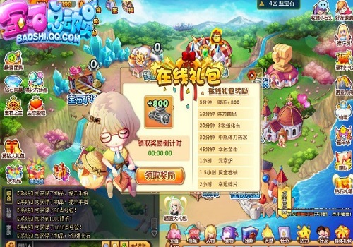 六月激情免费综合点燃夏日狂欢，畅享多重惊喜，尽在火热六月