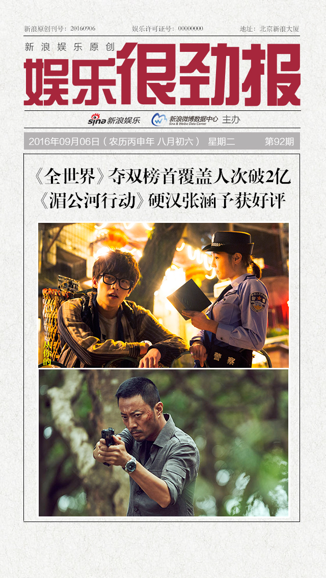 亚欧美毛片激情碰撞，全球热播，独家高清资源等你来探索