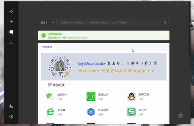 脏片软件下载安全可靠免费资源轻松获取最新版本
