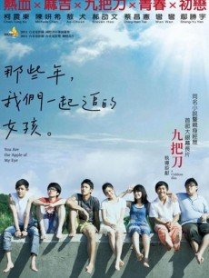 3.女同桌帮我导出小说，那些年共同追过的故事，青春记忆里的温暖相助
