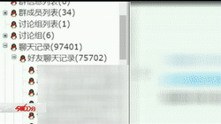 ChineseFuckXXXXHD2024浜引爆全网，独家揭秘，最新动态一网打尽