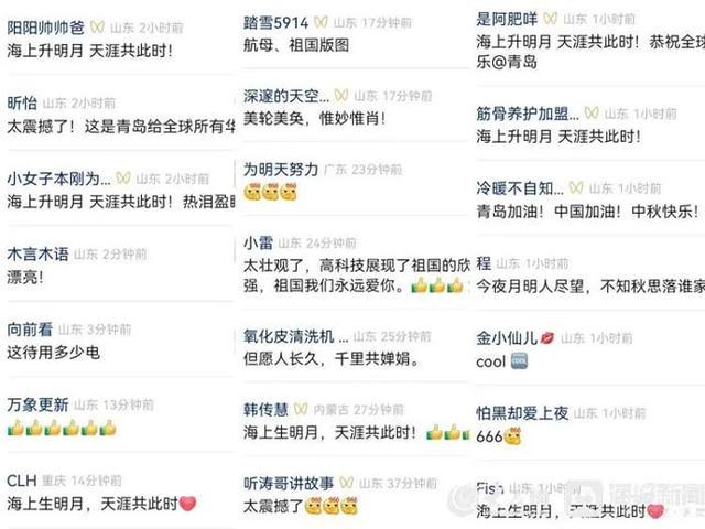 美国美女热辣视频浜真实拍摄，高清画质，独家内容引爆全网
