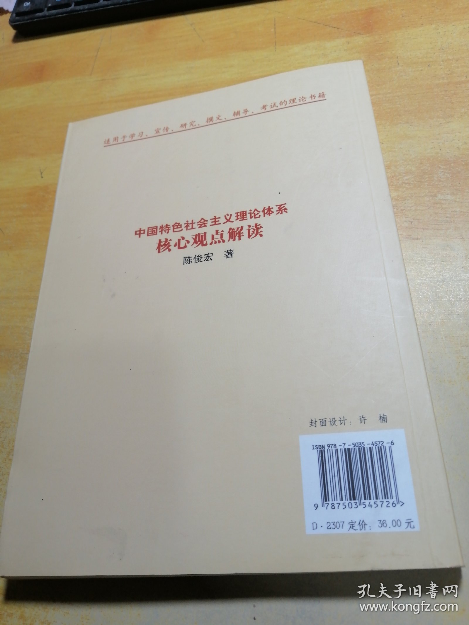 理论毛片解析与深度探讨，全面剖析其内涵，揭示核心观点