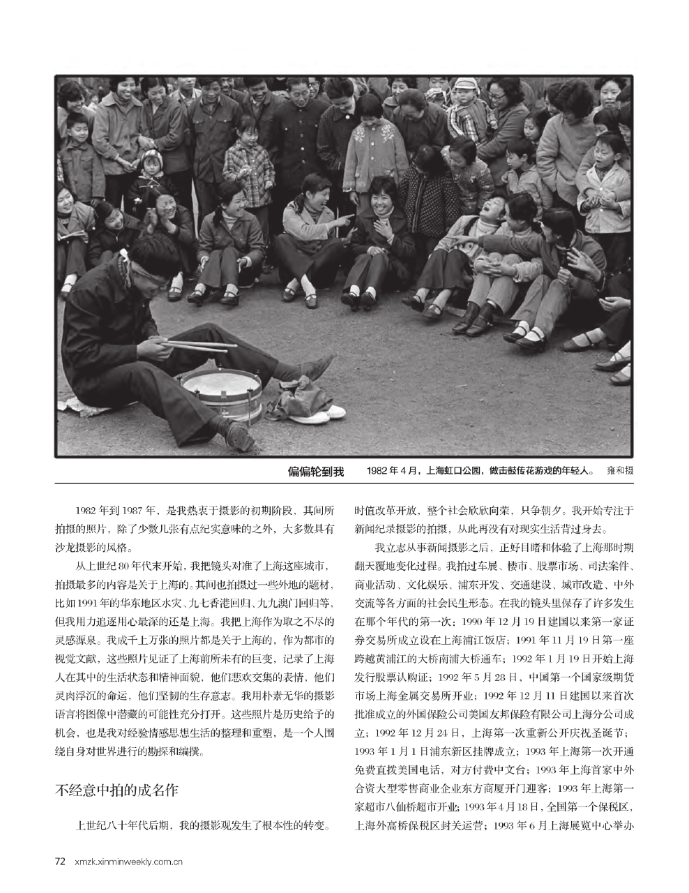 jlzzz人妖又粗又大GAY浜震撼来袭，探索独特魅力，揭秘背后故事，体验非凡激情