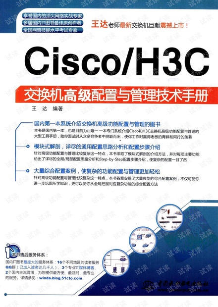 看片无毒搜索资源安全指南，掌握技巧，避开风险，轻松找到高清正版