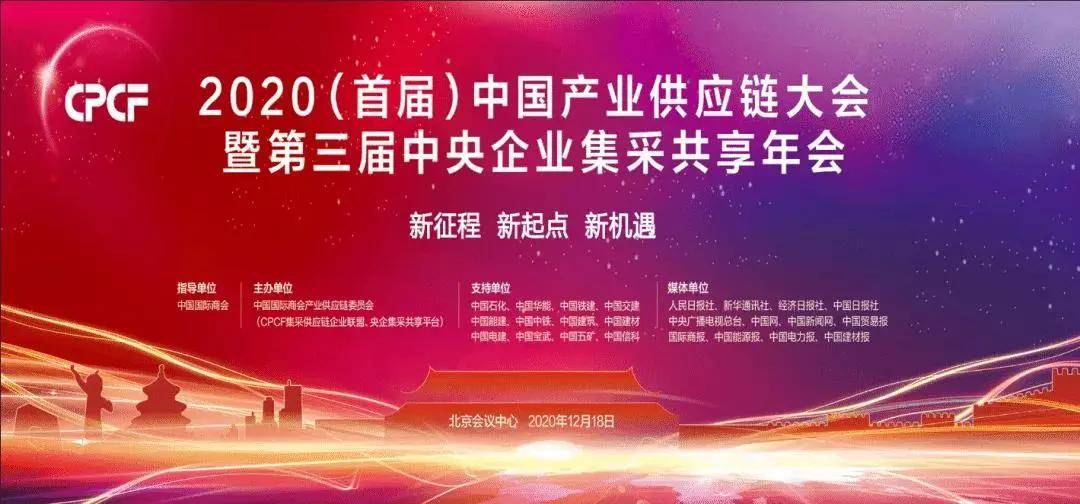 中国发展新机遇探索创新合作共赢未来之路 中国发展新机遇探索创新合作共赢未来之路