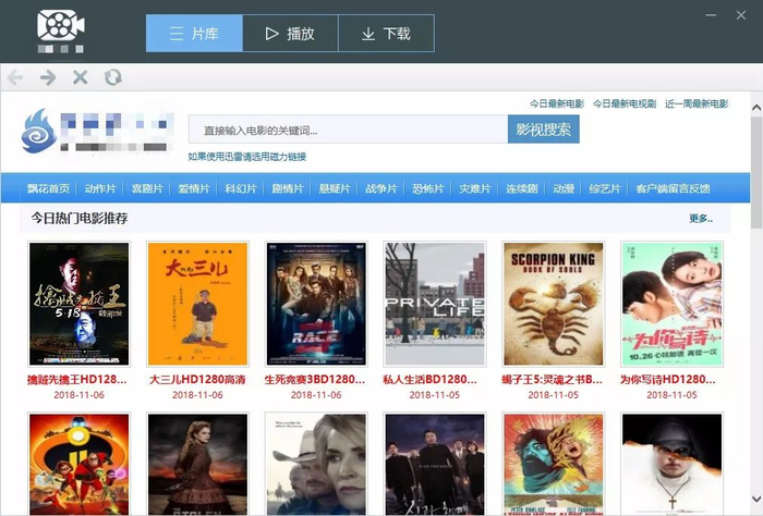 免费高清无码色情视频流畅观看，海量资源在线播放，极致体验无需等待