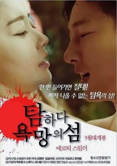 韩国一级婬片A片AAA级最新资源,高清无码在线观看,热门韩国成人影片推荐 韩国一级婬片A片AAA级最新资源,高清无码在线观看,热门韩国成人影片推荐