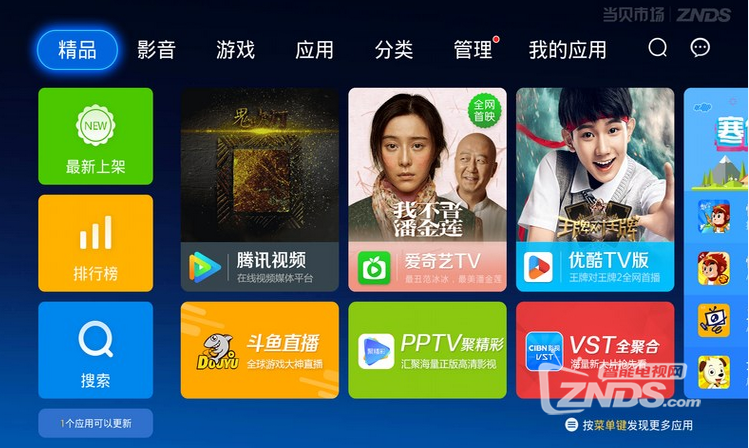 无码视频播放畅享高清画质体验