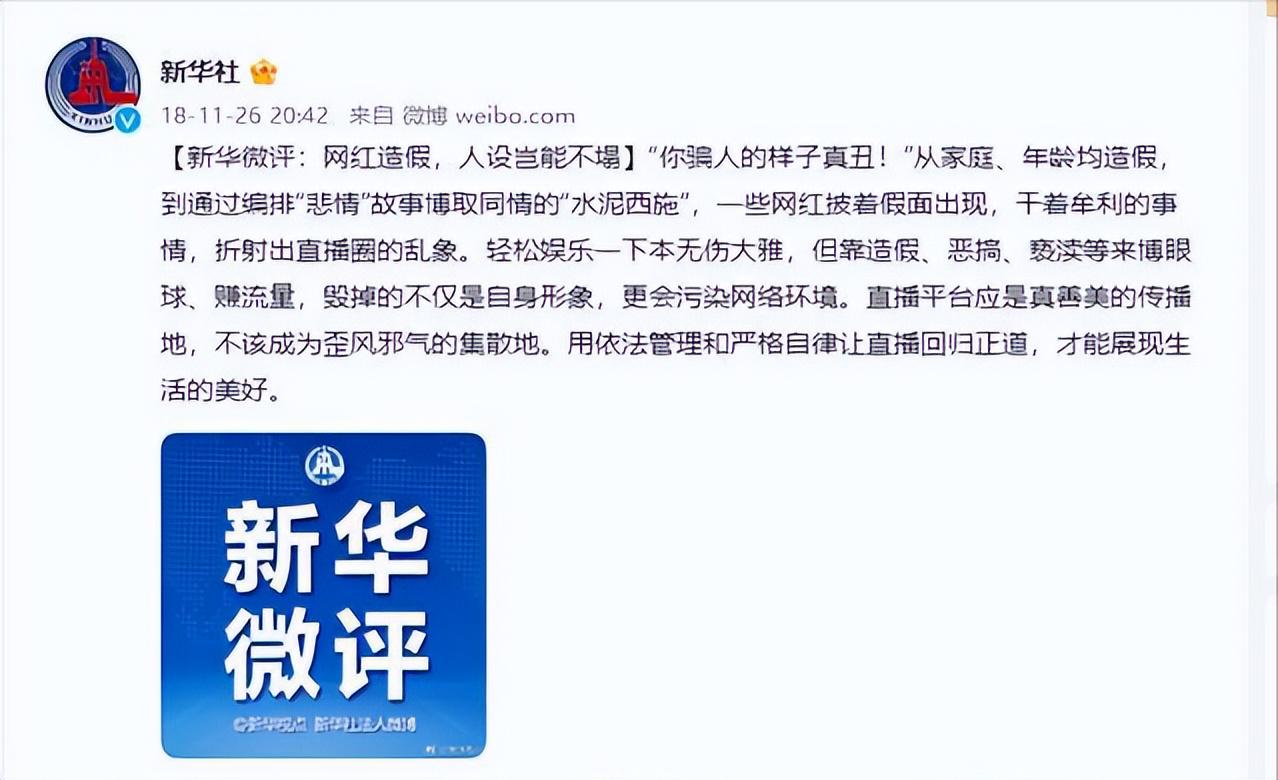 2.交性视频争议不断，专家解读背后原因，网友热议真相