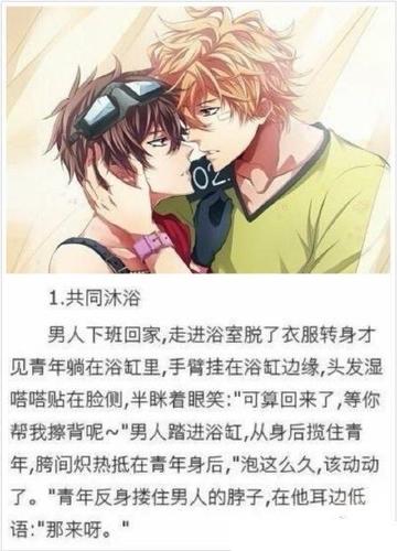 Gay黄视频精彩合集，热门男同影片推荐，高清激情内容一网打尽
