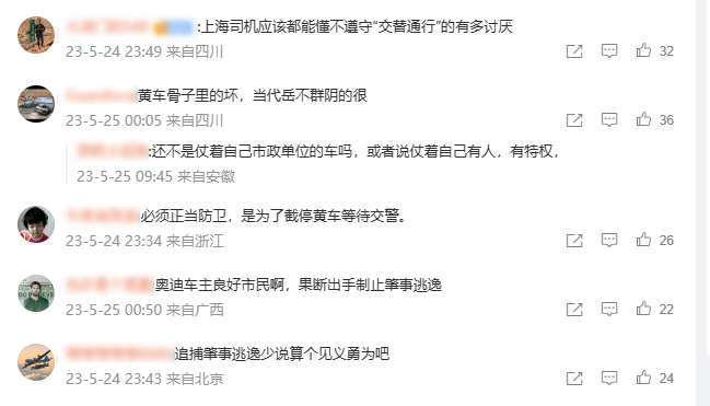 男生把困困放到女生困困网站浜引发热议，网友热议背后动机，平台回应争议不断