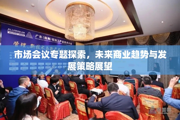 99国产东京热视频引发热议，网友热议国产片质量，探讨未来发展前景