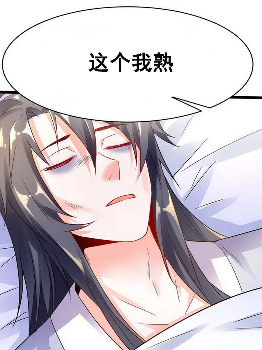 2.男男爱啪啪玄兵，禁忌之恋，战火纷飞，欲望交织，宿命对决