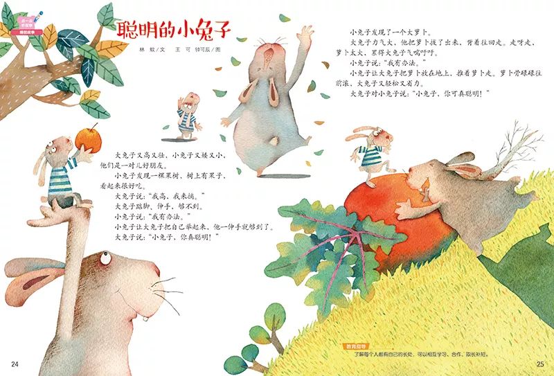 80高龄老太太日B的晚年生活与健康秘诀分享，温馨故事，感动瞬间