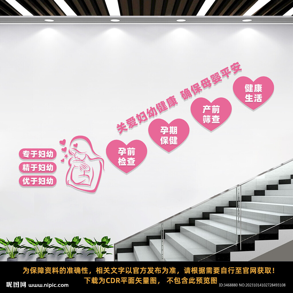 丰满孕妇性春猛交XX大陆引发热议，探讨孕期健康与安全，关注母婴福祉
