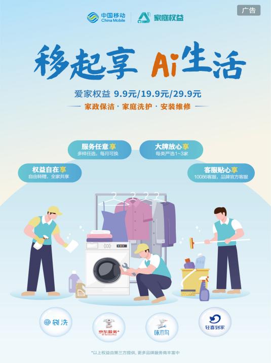 国产人精品展现非凡魅力，时尚潮流，品质生活新选择