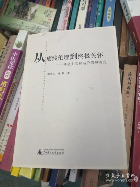 老头和女学生做爱引发热议，探讨社会伦理底线，关注未成年人保护