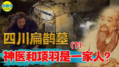 3.淫女媱AAA背后真相，千年谜团，惊人内幕首次曝光