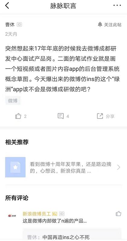 二黄色干逼APP浜引发热议，用户激增，安全隐忧浮现，专家呼吁谨慎使用
