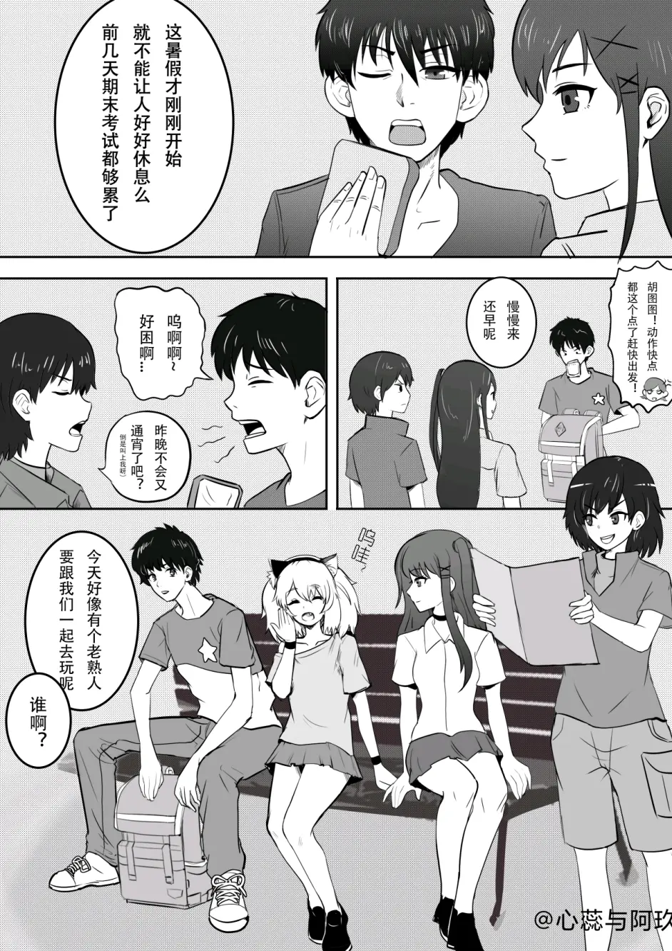 1.强伦妺妺的第一次浜难忘经历