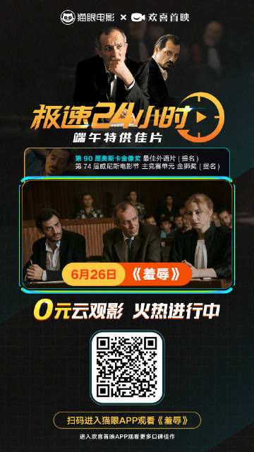 午夜特级毛片震撼上线，独家揭秘，深夜禁忌诱惑，限时观看