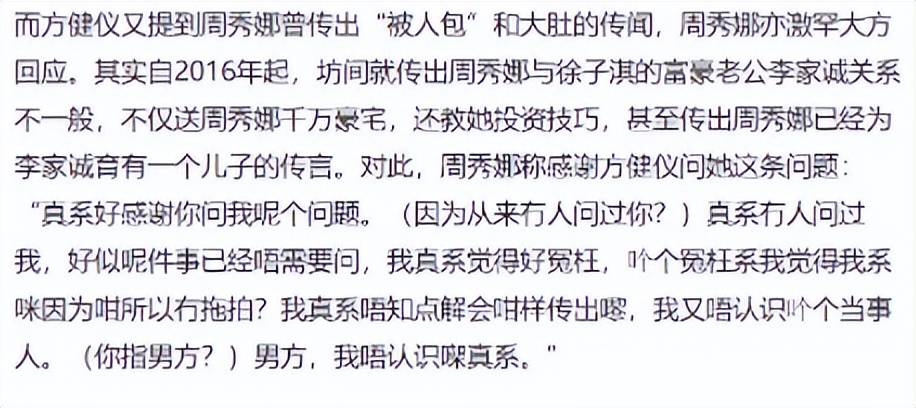 国内老太婆做爱视频浜引发热议，真实性与伦理争议并存，网友观点两极分化