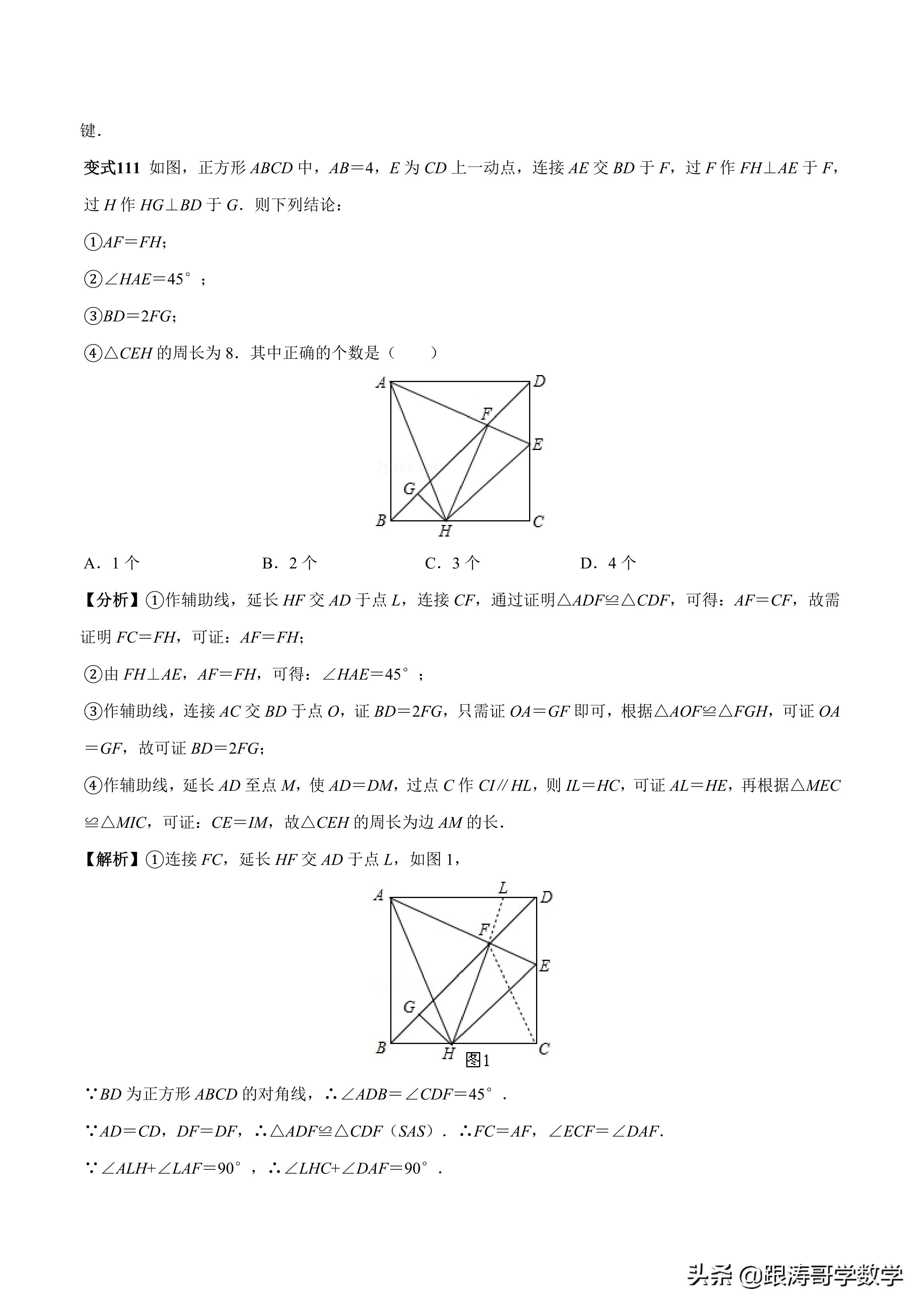 青青草无码免费一区二区三区高清资源，畅享无广告观看，最新合集一网打尽