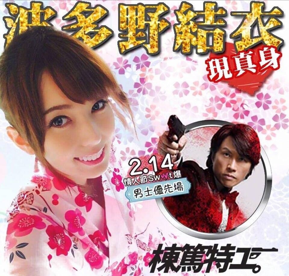 2.一万部小稚女视频浜独家放送，精彩不断，速来围观不容错过