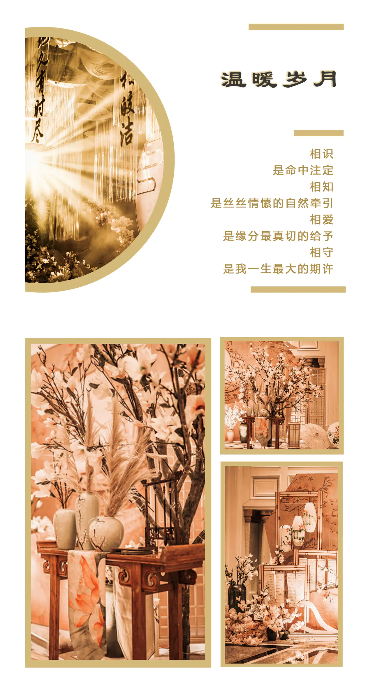中国老太婆搡老太婆传奇故事，坚韧人生，温暖岁月，感动万千读者