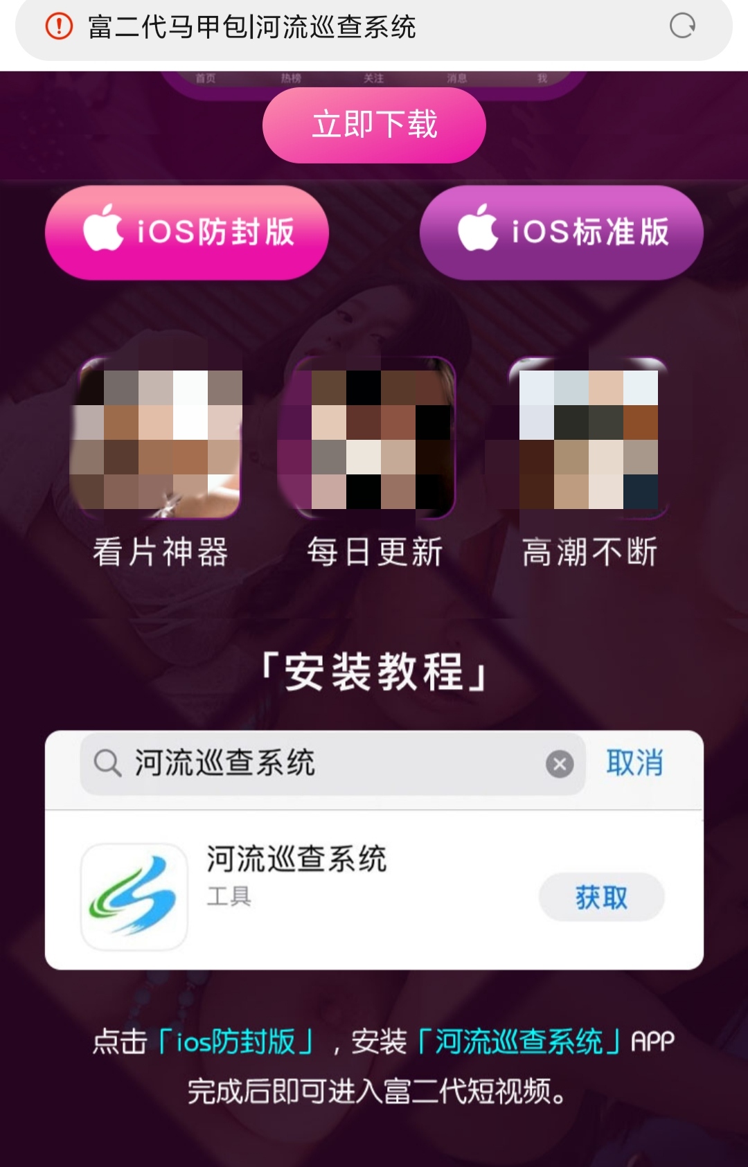 1.色情网站app下载安装免费观看