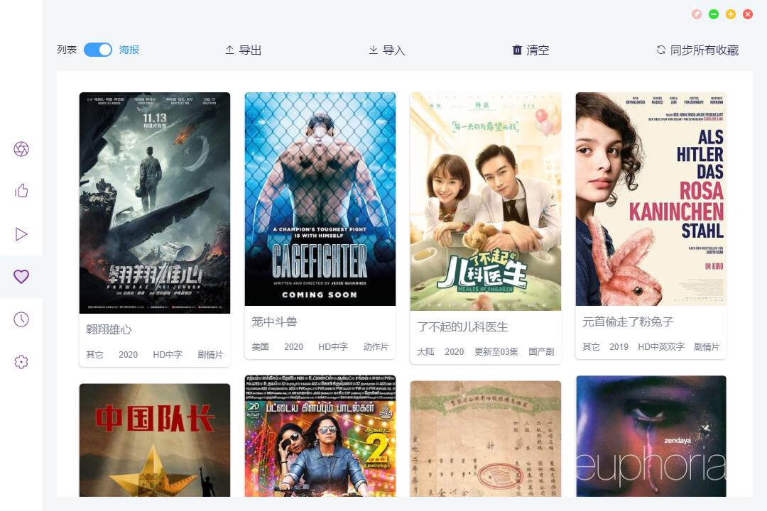中国免费未发育视频资源分享，最新合集下载，高清无码观看