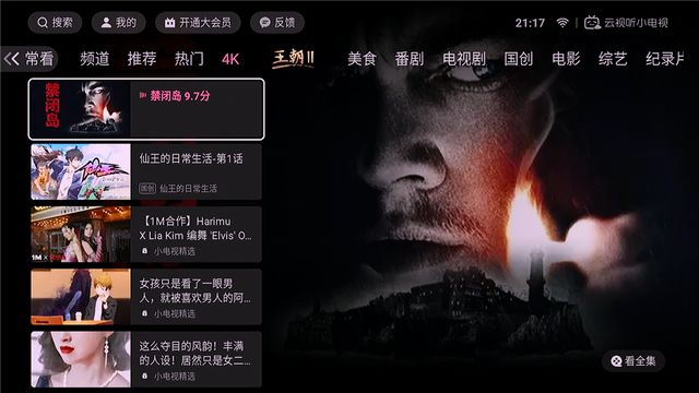 Japanese17HDXⅩXX高清画质极致体验，流畅视觉盛宴，沉浸式日系风格