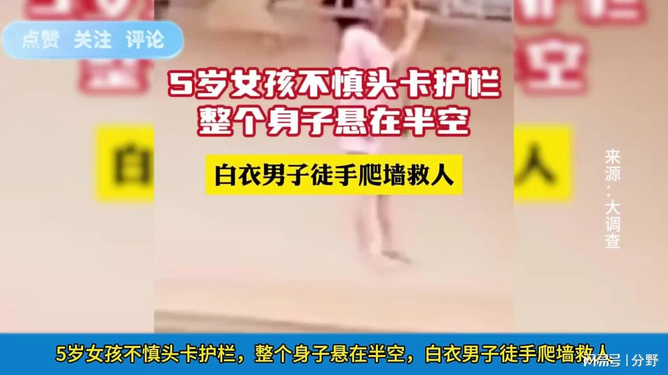 16岁女生光溜溜身子应对指南，青春困惑解答，安全保护措施