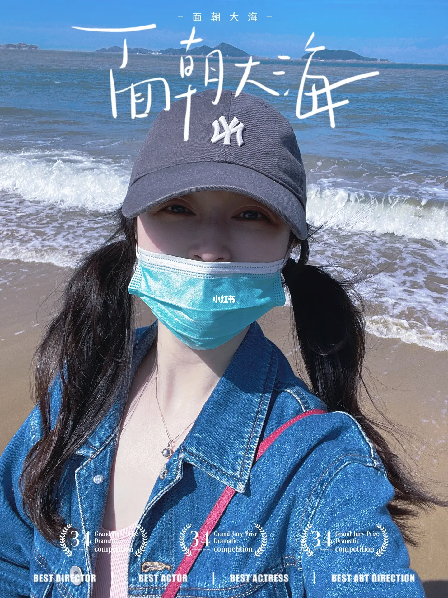 1.婷婷五月我去啦快乐旅行